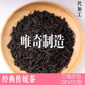 蜜香紅茶